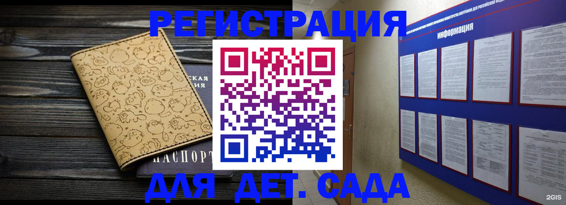 прописка гарантия в Буйе